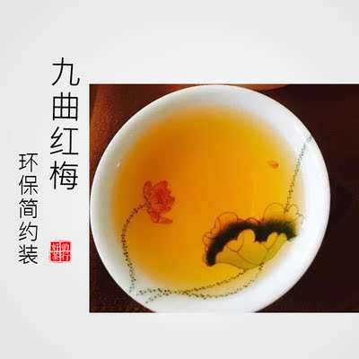 散装红茶 杭州九曲红梅 龙井红茶正宗西湖龙井原叶制作暖胃红茶