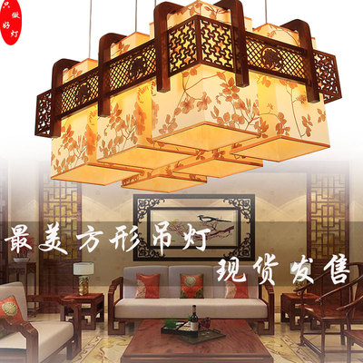 现代中式吊灯高端实木仿羊皮古典茶楼包厢客厅酒店包厢中式灯具