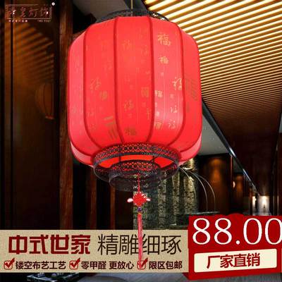 中式灯笼吊灯古典中国风羊皮铁艺复古古典酒店茶楼阳台风格灯具