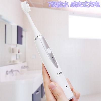 isonic 超声波震动牙刷成人一体式悬浮软毛感应充电式电动牙刷
