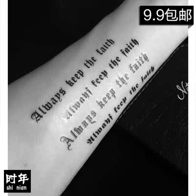 【SN140】小清新梵文 藏文纹身贴 防水男女 仿真持久 纹身贴纸