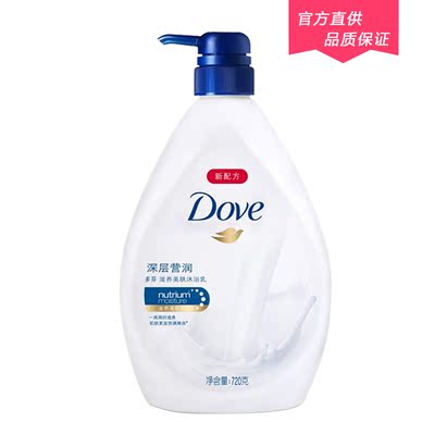 Dove/多芬沐浴露 深层营润 滋养美肤牛奶沐浴乳720/1L沐浴液滋润
