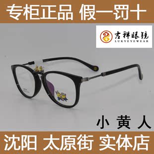 正品Minions/小黄人眼镜架男女时尚复古超轻近视眼镜框潮M0039