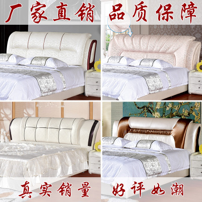 榻榻米床环保皮床双人床头现代简约皮艺软包床床头1.8米特价包邮