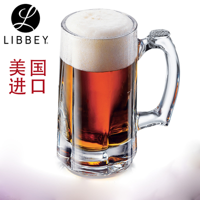 美国进口啤酒杯 利比Libbey带把扎啤杯 美式硬汉厚重扎实通透酒吧