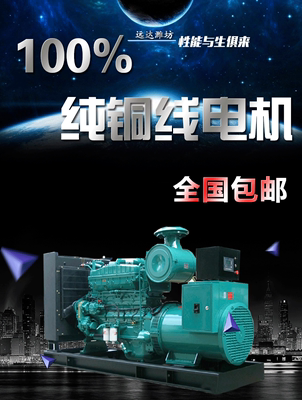100kw120kw150kw东风康明斯系列柴油发电机全国联保品质保证