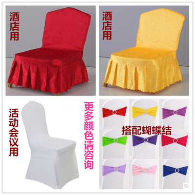 酒店椅套 椅子套 批发定做 厂家直销 颜色多 椅套餐椅 弹力布