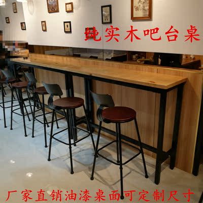 铁艺实木吧台桌餐厅咖啡厅酒吧靠墙吧台桌椅高脚桌星巴克桌椅定制
