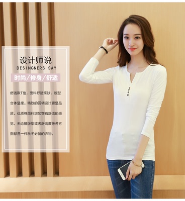 2016秋季新款韩版时尚气质纯棉V领修身显瘦长袖T恤女纯色打底衫潮