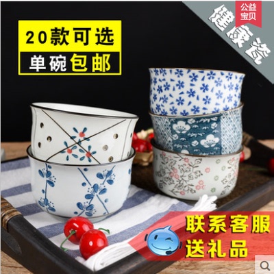 日韩式风格骨瓷陶瓷饭碗 青花骨瓷陶瓷碗日式餐具碗套装吃面喝粥