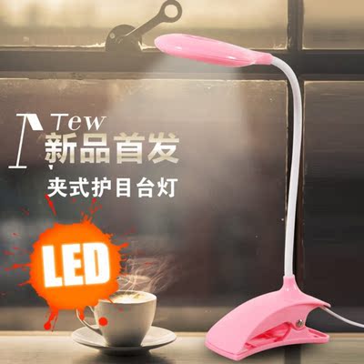 LED创意小台灯 儿童学习护眼台灯 USB卧室床头灯 夹子礼品台灯