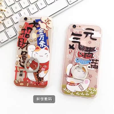 卡通招财猫苹果7手机壳iphone6s/6/plus指环扣支架磨砂保护套防摔