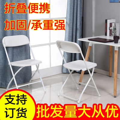特价靠椅便携折叠椅子休闲椅子培训时尚靠背现代简约办公户外家用