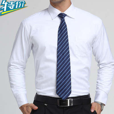 2016新款男士长袖衬衫 中年商务休闲正装DP纯棉免烫条纹白衬衣男