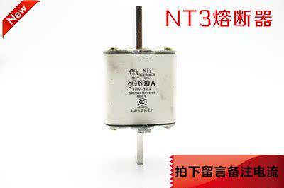 厂家直销电工专用NT3 630A熔芯熔断器RT16 630A刀型触头全铜件