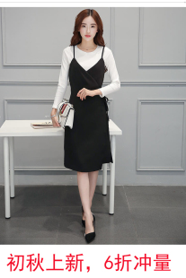 2016秋装女韩版明星同款显瘦吊带连衣裙修身长袖打底衫两件套装