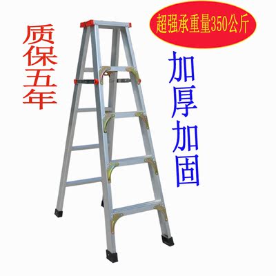 梯子家用五步铝合金梯子折叠梯工程梯人字梯关节升降梯室内加厚梯