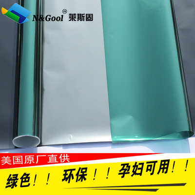 绿银隔热膜防爆建筑膜家用太阳膜防晒遮光窗户移门阳台玻璃贴膜