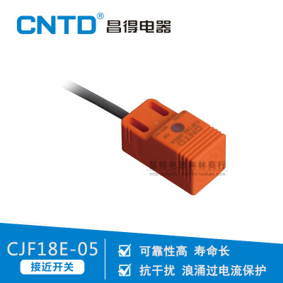 CNTD昌得电器 交直流二三线NPN PNP方形感应接近开关传感器CJF18E
