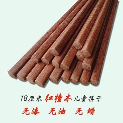 儿童筷子学习训练筷子木质短款防滑无漆无蜡幼儿园专用红檀木筷子