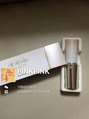 日本代购 CPB肌肤之钥 精纯修护润唇膏4g 滋润淡唇色