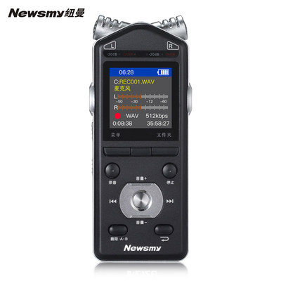 纽曼PD61专业录音笔微型高清远距自动降噪器取证智能声控超长待机