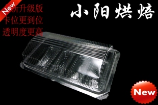 吸塑盒 一次性塑料透明餐盒 西点蛋糕盒打包盒蛋糕卷寿司盒水果盒