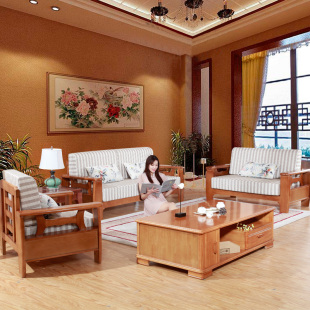 实木沙发组合123现代中式简约松木三人布艺沙发客厅实木家具套装