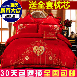 婚庆四件套大红全棉结婚六八十件套纯棉刺绣床上用品