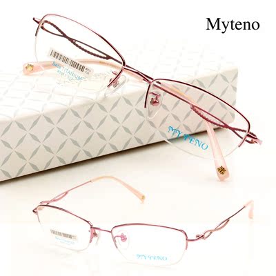 马天奴 高档纯钛时尚半框眼镜 女款配近视眼镜架 轻质眼镜框5511
