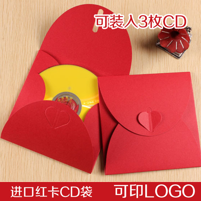 进口牛皮纸 红色CD包装纸袋 创意DVD纸袋 婚庆摄影CD封套光盘袋