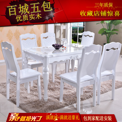 简欧式钢化玻璃实木餐桌椅组合全实木圆柱桌腿刺绣花纹餐桌面饭桌