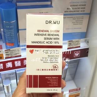 【现货】dr.wu杏仁酸温和焕肤精华plus8%、6%、18%  收毛孔去闭口