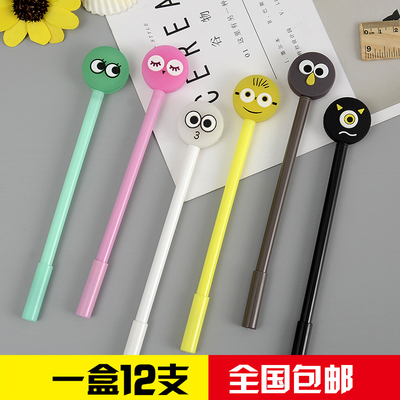 日韩创意文具可爱中性笔0.5mm黑色笔芯水性笔学生签字办公用品