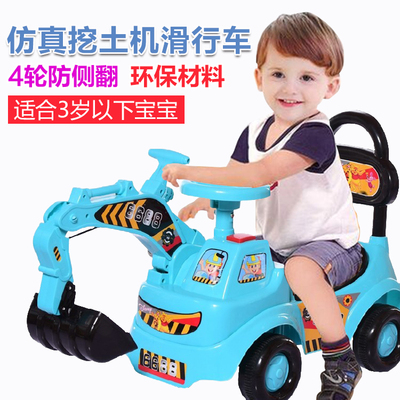 包邮儿童挖土机可坐可骑挖掘机大号宝宝钩机玩具车工程车1-3岁