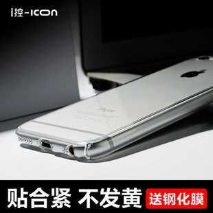 i控iphone6s plus手机壳套苹果6 全包透明硬壳塑料5.5 超薄磨砂男