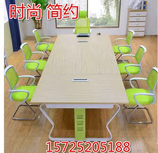 时尚长型大小型会议桌简约钢木组合会议桌培训桌 现代板式洽谈桌