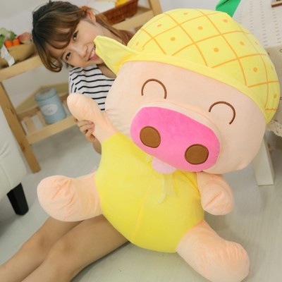 新款可爱水果麦兜猪系列公仔娃娃抱枕毛绒玩具猪婚庆礼品生日礼物