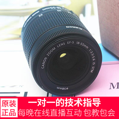 黑色 白色18-55STMF/3.5-5.6 IS STM 100D 700D 760D单反镜头