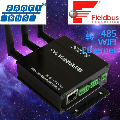 Profibus/FF 网关 总线控制器 转RS485/有线/WIFI/3G/4G