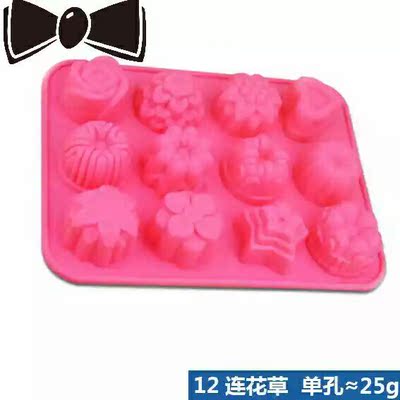 韩国热卖 12连花草硅胶模具 DIY自制食品级蛋糕手工皂模 出皂300g