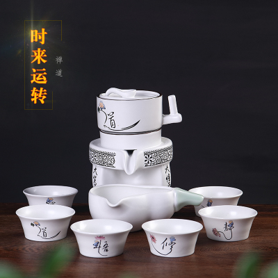 全自动功夫茶具陶瓷 懒人创意石磨泡茶器白瓷手绘家用茶具套装