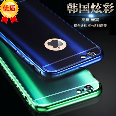 苹果6手机壳 iphone6 plus 金属边框 后盖保护套 6S 时尚炫彩
