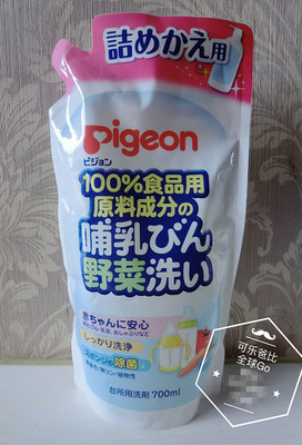 现货 日本原装贝亲婴儿奶嘴奶瓶清洗剂果蔬清洁剂补充替换装700ml