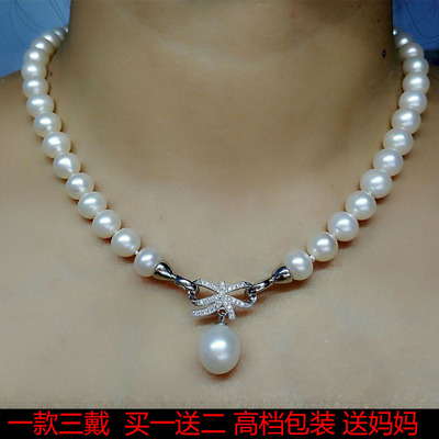 天然珍珠项链 近正圆8-9 蝴蝶结扣 一款三戴 送纯银链 送纯银耳钉
