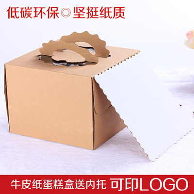 牛皮纸 蛋糕包装2磅8寸/手提西点盒/牛皮纸包装盒超厚（送内托）