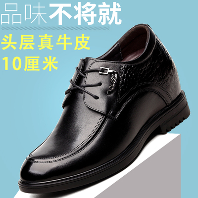 新款增高鞋男10cm真皮鞋鳄鱼纹时尚隐形男士内增高10厘米8cm男鞋