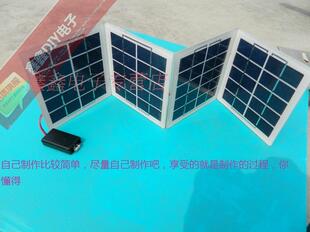 简装版8瓦  折叠包DIY 太阳能手机充电器 数码 充电器 应急充电器