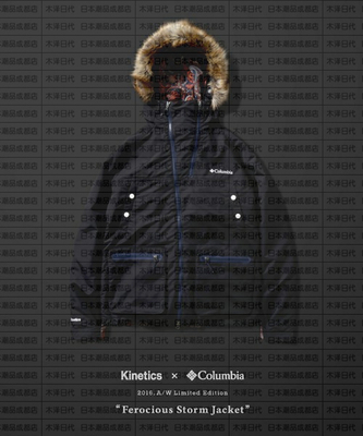 Kinetics × Columbia / FEROCIOUS STORM JACKET 防水夹克 棉服