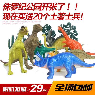 包邮奥斯尼仿真恐龙玩具软胶模型12只装三角霸王暴翼龙小男孩礼物
